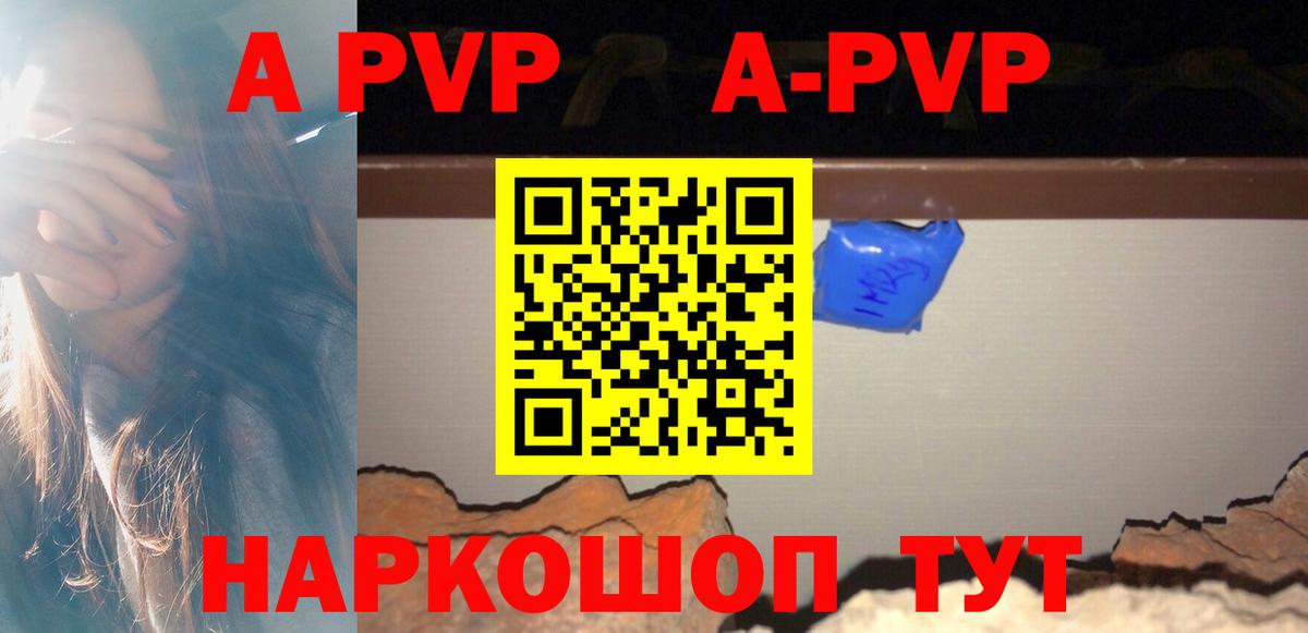 Карталы  APVP  APVP крисы CK  Alpha PVP VHQ  Вход с VPN  Alpha-PVP СК КРИС 