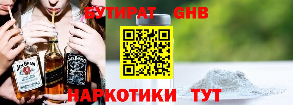 МЕТАДОН Карталы