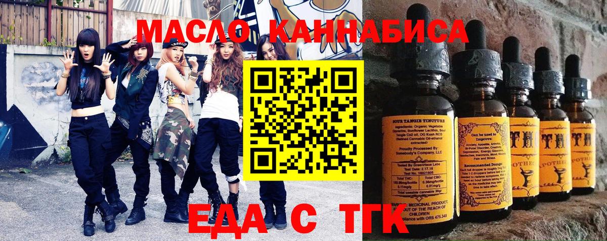 Canna-Cookies конопля  Вход с VPN  Карталы 