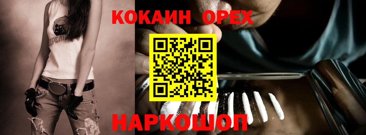 КОКАИН Перу  Cocaine Columbia  сколько стоит  Вход с VPN  Карталы 