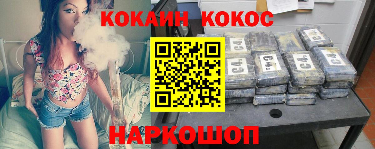 Cocaine Колумбийский Карталы