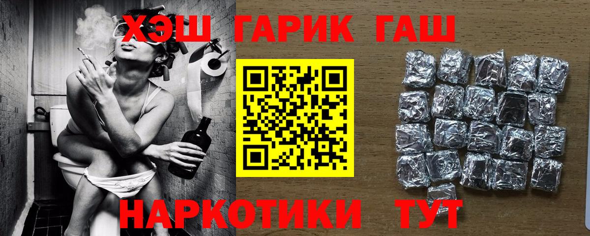 Меф МЯУ МЯУ кристаллы  Канабис  Карталы  Cocaine  ЭКСТАЗИ  ТГК  ГАШ  Вход с VPN  NBOMe 