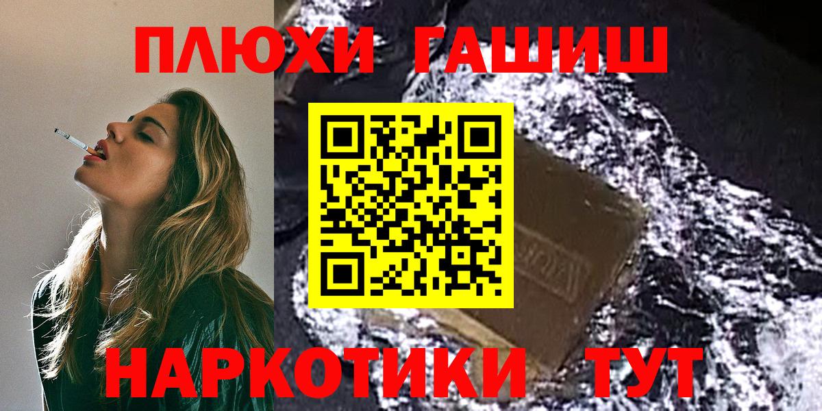 где купить наркоту  Гашиш индика сатива  Вход с VPN  Карталы 