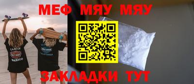 крисы Комсомольск-на-Амуре