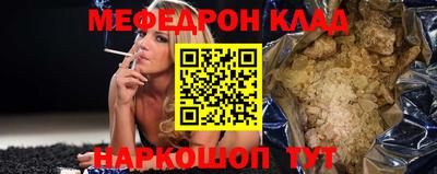таблы Коммунар