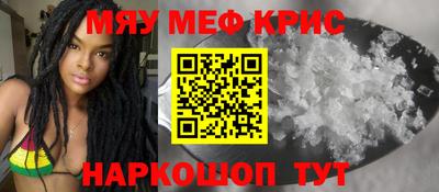 крисы Комсомольск-на-Амуре