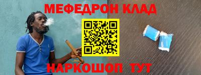 крисы Комсомольск-на-Амуре
