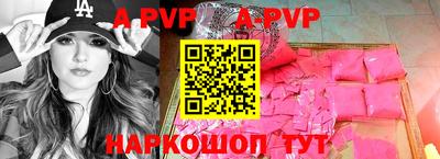 таблы Коммунар