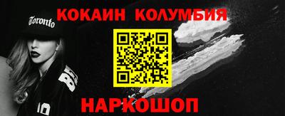 крисы Комсомольск-на-Амуре