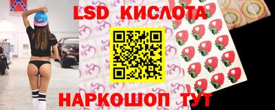 экстази Конаково