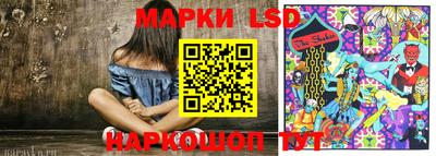 экстази Конаково