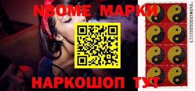 крисы Комсомольск-на-Амуре