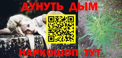 крисы Комсомольск-на-Амуре