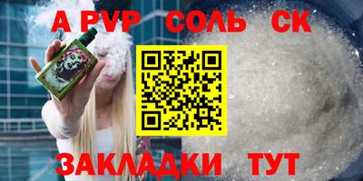 таблы Коммунар