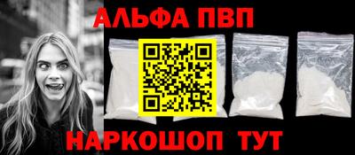 таблы Коммунар