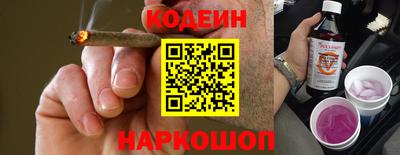 крисы Комсомольск-на-Амуре