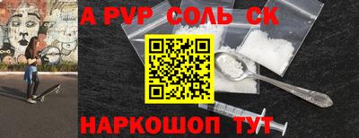 крисы Комсомольск-на-Амуре