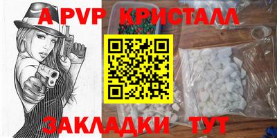 крисы Комсомольск-на-Амуре