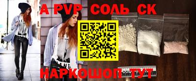 таблы Коммунар
