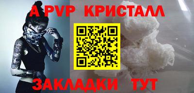 таблы Коммунар