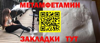 крисы Комсомольск-на-Амуре
