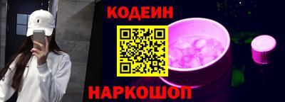 крисы Комсомольск-на-Амуре