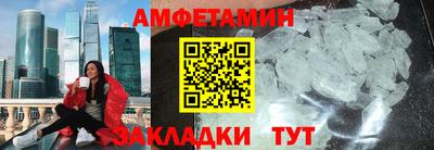 крисы Комсомольск-на-Амуре