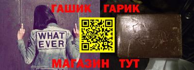 крисы Комсомольск-на-Амуре
