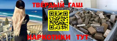 крисы Комсомольск-на-Амуре
