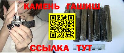 крисы Комсомольск-на-Амуре