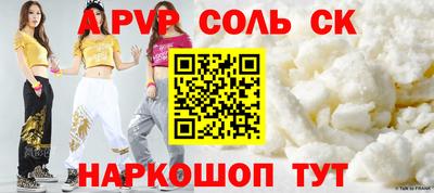экстази Конаково