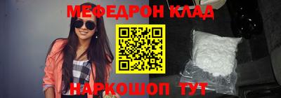 экстази Конаково