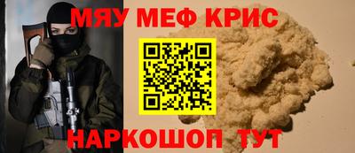 таблы Коммунар