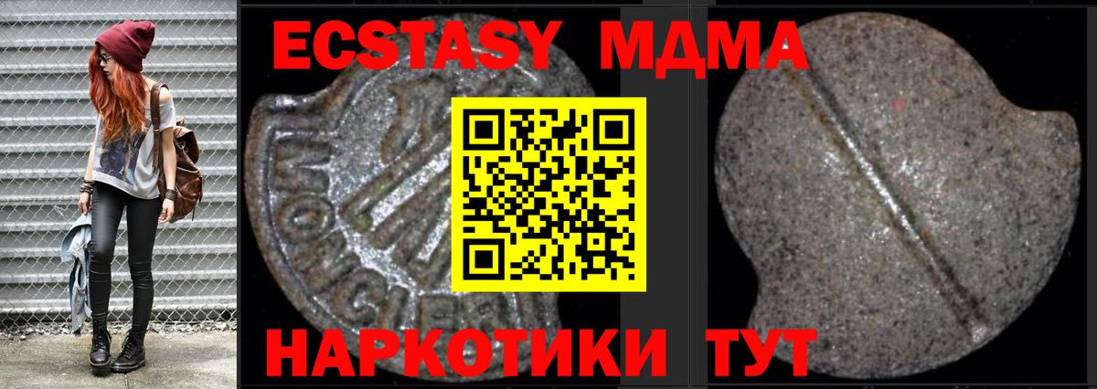 Карталы  MDMA кристаллы  МДМА VHQ  Вход с VPN 