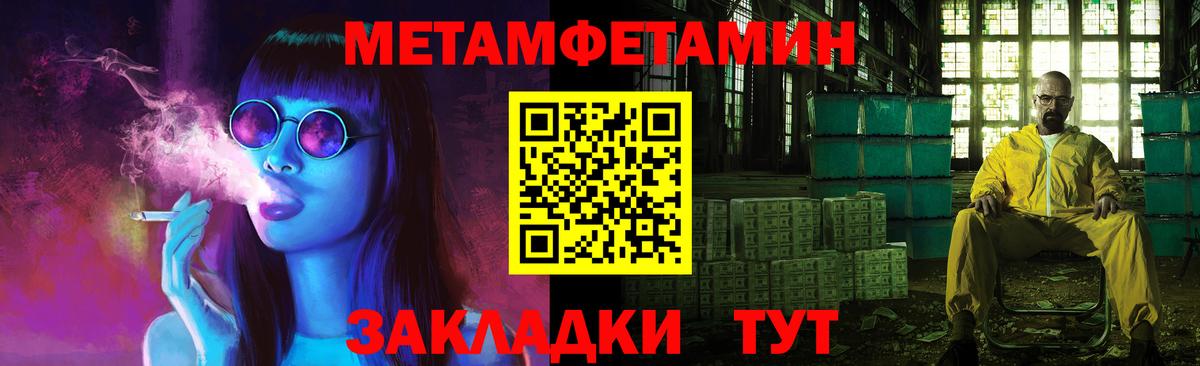 Первитин Декстрометамфетамин 99.9% Карталы