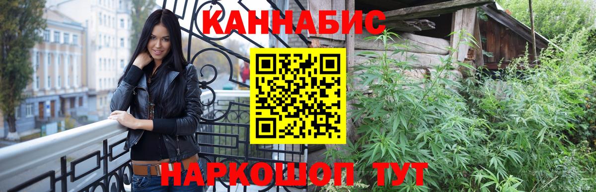 Конопля план Карталы