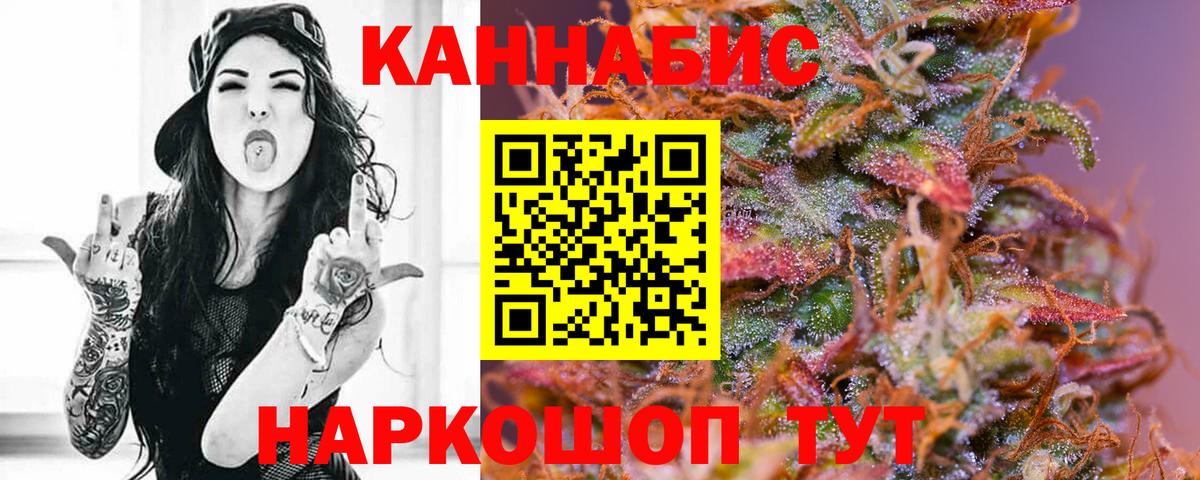 Канабис VHQ  Бошки Шишки SATIVA & INDICA  Вход с VPN  Карталы  Марихуана OG Kush 